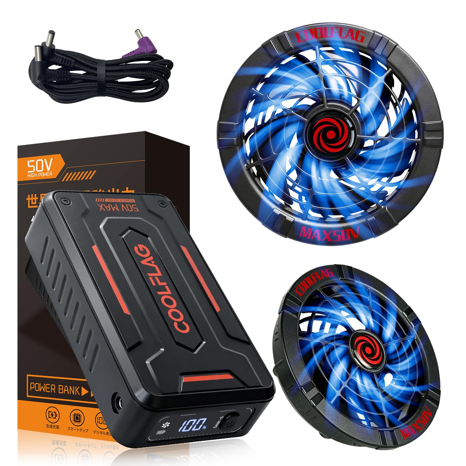 Amazon.co.jp: 【2026業界最強 50V超高出力 43000mAh】 ファン